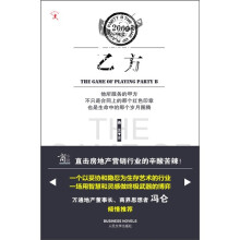 乙方
