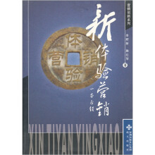新体验营销一本正经