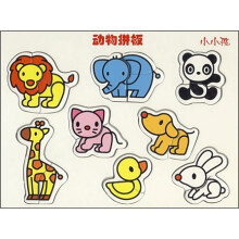 动物拼板