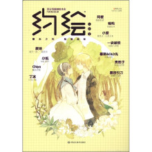 约绘(附虹色心动号)