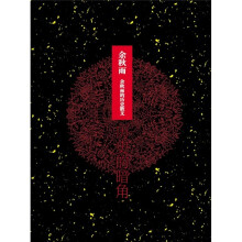 余秋雨的历史散文