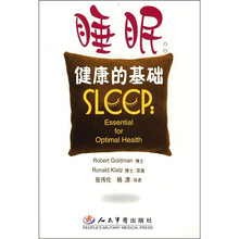 睡眠：健康的基础