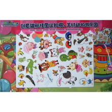 喜羊羊与灰太狼创意磁贴挂图认知棋：羊村动物游乐园