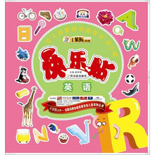 幼儿创意游戏益智书（第5辑）：快乐贴英语