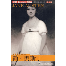 外教社人物传记系列:简·奥斯丁(英汉对照)(附MP3下载)
