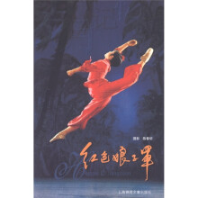红色娘子军(明信片)