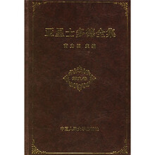 亚里士多德全集（第9卷）
