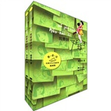 我要做好孩子（上下插画版）/经典少儿小说系列