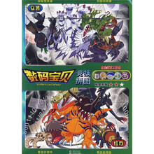 数码宝贝竞技拼图：危险游戏木偶兽