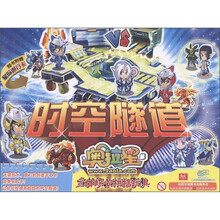奥拉星立体场景拼插玩具：时空隧道