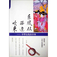 东风从西边吹来