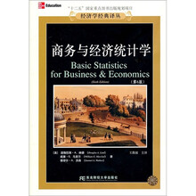 商务与经济统计学（第6版）
