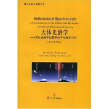 研究生前沿教材书系·天体光谱学:天体光谱学的原子分子物理学导论(英文影印版)