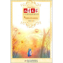 殷健灵作品精选