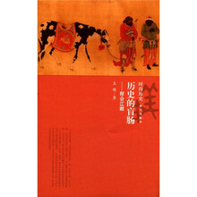 历史的盲肠：帮会江湖