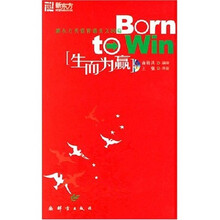 新东方：生而为赢（附MP3光盘1张）