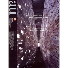 建筑与都市：西班牙小建筑+马岩松-疯狂兔