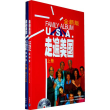 走遍美国（全2册）（附MP3光盘2张，附《走遍学习辅导》1本）（全新版）