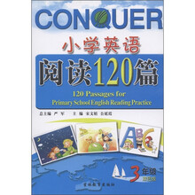 小学英语阅读120篇（3年级）（双色版）