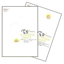 宅女在古代后宫的幸福生活（全2册）