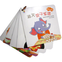奇妙的食物（共5册）