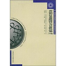 劳动和社会保障专业专科全国高等教育自学考试指定教材:劳动和社会保险统计与计算机应用(2005年版)