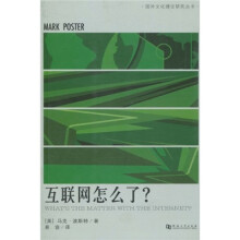 互联网怎么了?