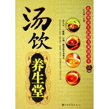 汤饮养生堂：孔伯华养生医馆专家谈养生