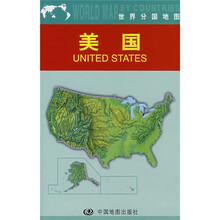 美国