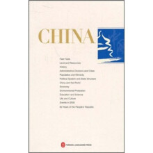 中国（英文版）