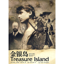 探险与传奇经典文学双语系列丛书：金银岛（英汉对照）