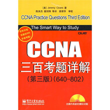 CCNA三百考题详解(第3版)(640-802)(附CD光盘1张)