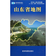 山东省地图