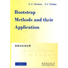 剑桥概率和统计：自助法及其应用
