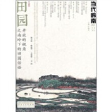 当代岭南2011（第1辑）