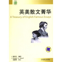 绿色英语:英美散文菁华(附盘)