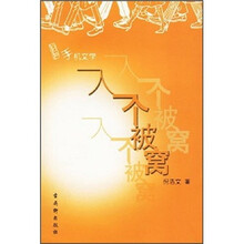 手机文学：一人一个被窝