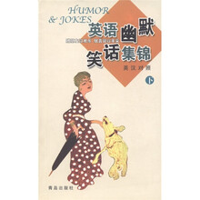 英语幽默笑话集锦（下）（英汉对照）
