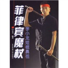 菲律宾魔杖:李小龙短棍鼻祖