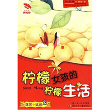 花衣裳灵感双打：柠檬女孩的柠檬生活