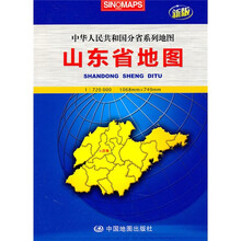山东省地图（加盒）