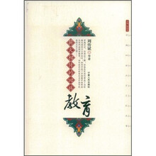 薪火相传的回族教育