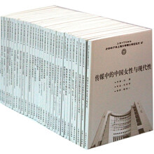 2007年上海大学博士学位论文（共32册）