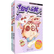 漫画世界元气系列：破妖小呆龙（15-16）（套装共2册）