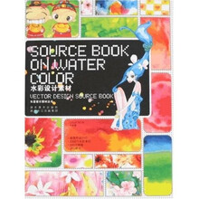 水彩设计素材（附VCD光盘1张）