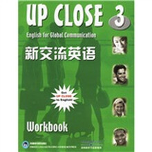 新交流英语3（练习册）