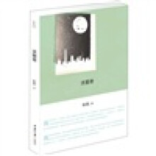 求爱者