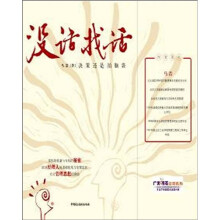 决策还是拍脑袋