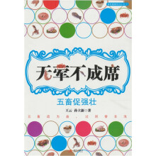 无荤不成席