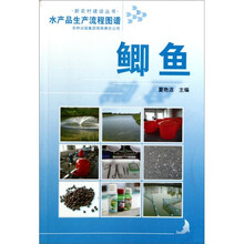 水产品生产流程图谱：鲫鱼